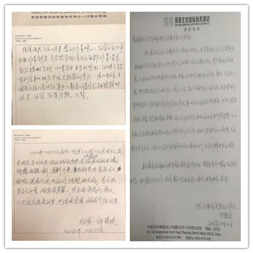 微信图片_20181102090402_副本.jpg